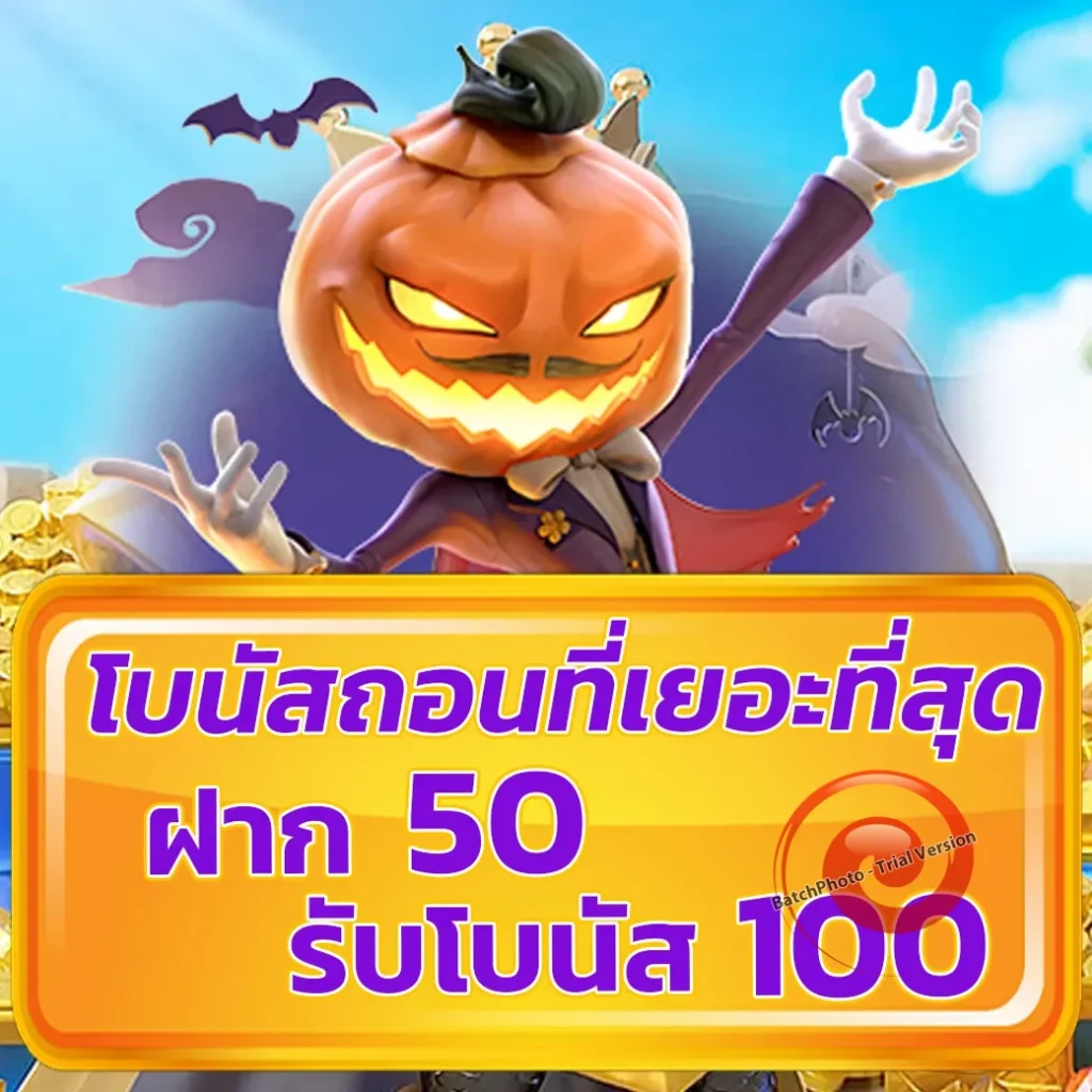 amgame 168 ไม่มีขั้นต่ำ
